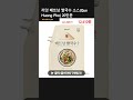 리잇 베트남 쌀국수 소스(Que Huong Pho) 20인분