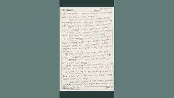 KKHSOU MA 1st sem 2023 Assamese Assignment.