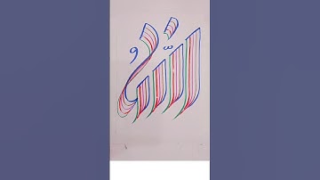 Allah name Modern arabic calligraphy with five brush pen #aesthetic #satisfying #calligraphy #allah