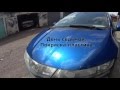 Honda Civic Покраска бамперов,крышки багажника