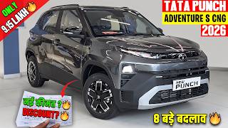 New Tata Punch  Adventure S Cng 2026 Model - 🔥नई ऑन रोड कीमत के साथ