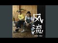 雑草