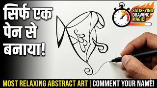 Satisfying Abstract Art with Relaxing Music 🎨✨ | Simple Line Drawing 2026