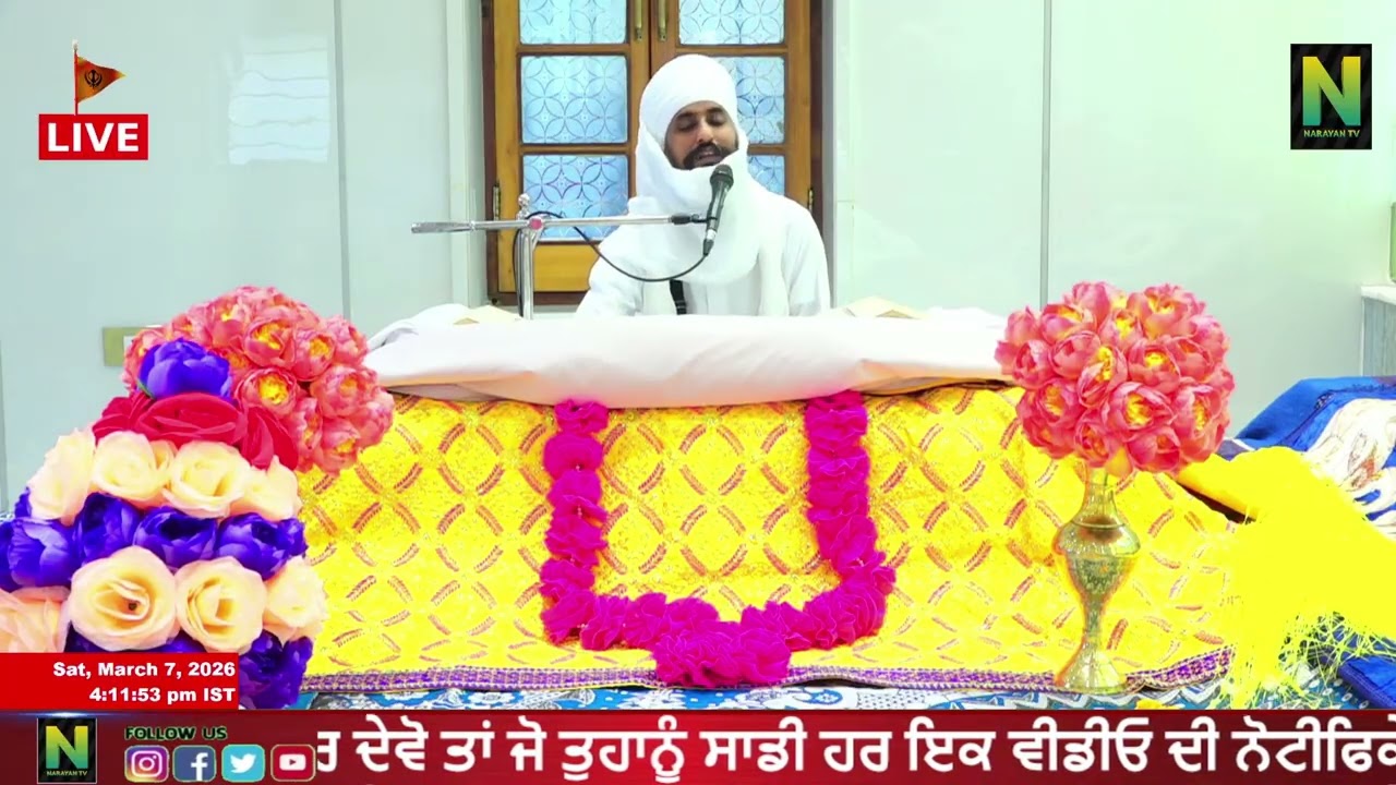ਕਥਾ ਸ੍ਰੀ ਗੁਰੂ ਗ੍ਰੰਥ ਸਾਹਿਬ ਜੀ ਦੀ ।। ਵੱਲੋਂ ਭਾਈ ਨਿਰਮਲ ਸਿੰਘ ਜੀ || ਨਾਨਕਸਰ ਕਲੇਰਾਂ  07 - MARCH - 2026