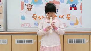 愛show大明星1120313~淇淇表演吹直笛