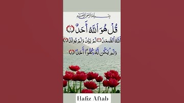 #egzonibrahimi #سورة_الإخلاص #lifeisbutadream #ikhlas #duet #islamicquotes #love #religiousquotes