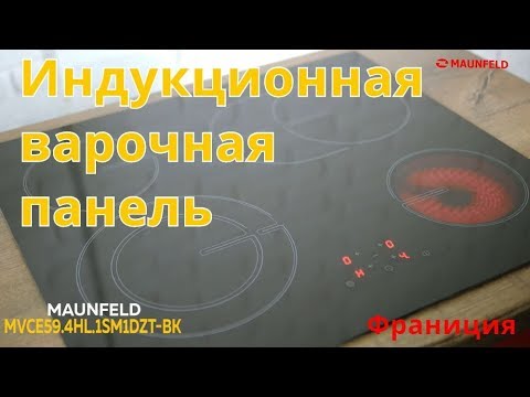 Индукционная варочная панель MAUNFELD MVCE59 4HL 1SM1DZT BK Видеообзор Индукционная варочная панель MAUNFELD MVCE59 4HL 1SM1DZT BK Видеообзор