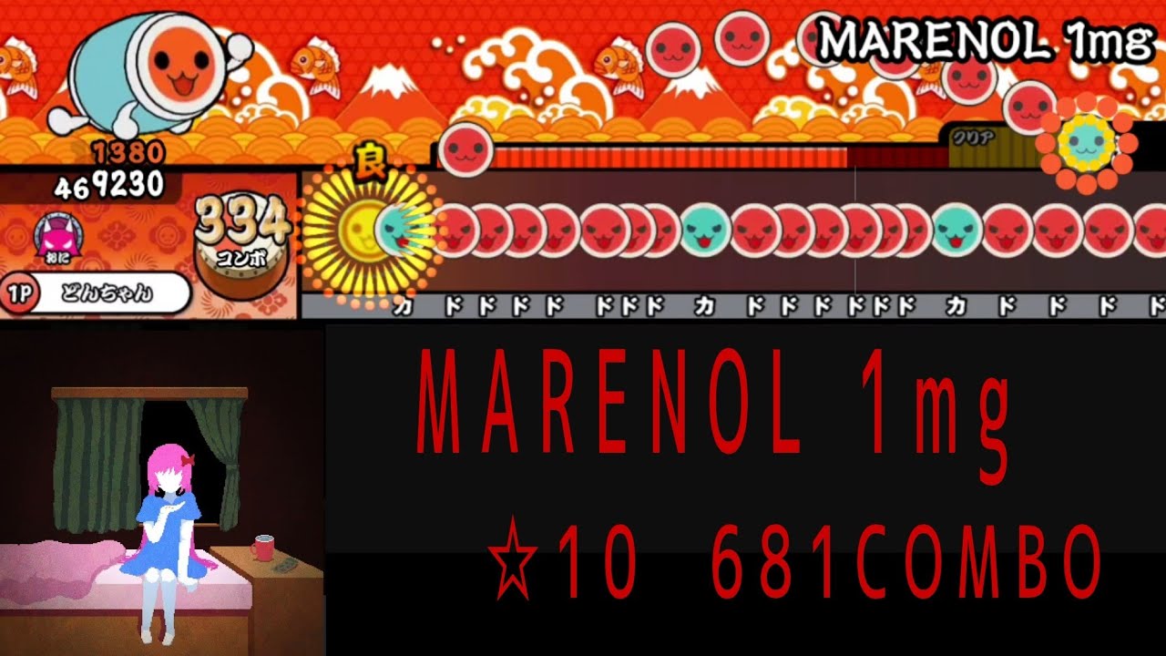 MARENOL 1mg -Leaf【創作譜面】