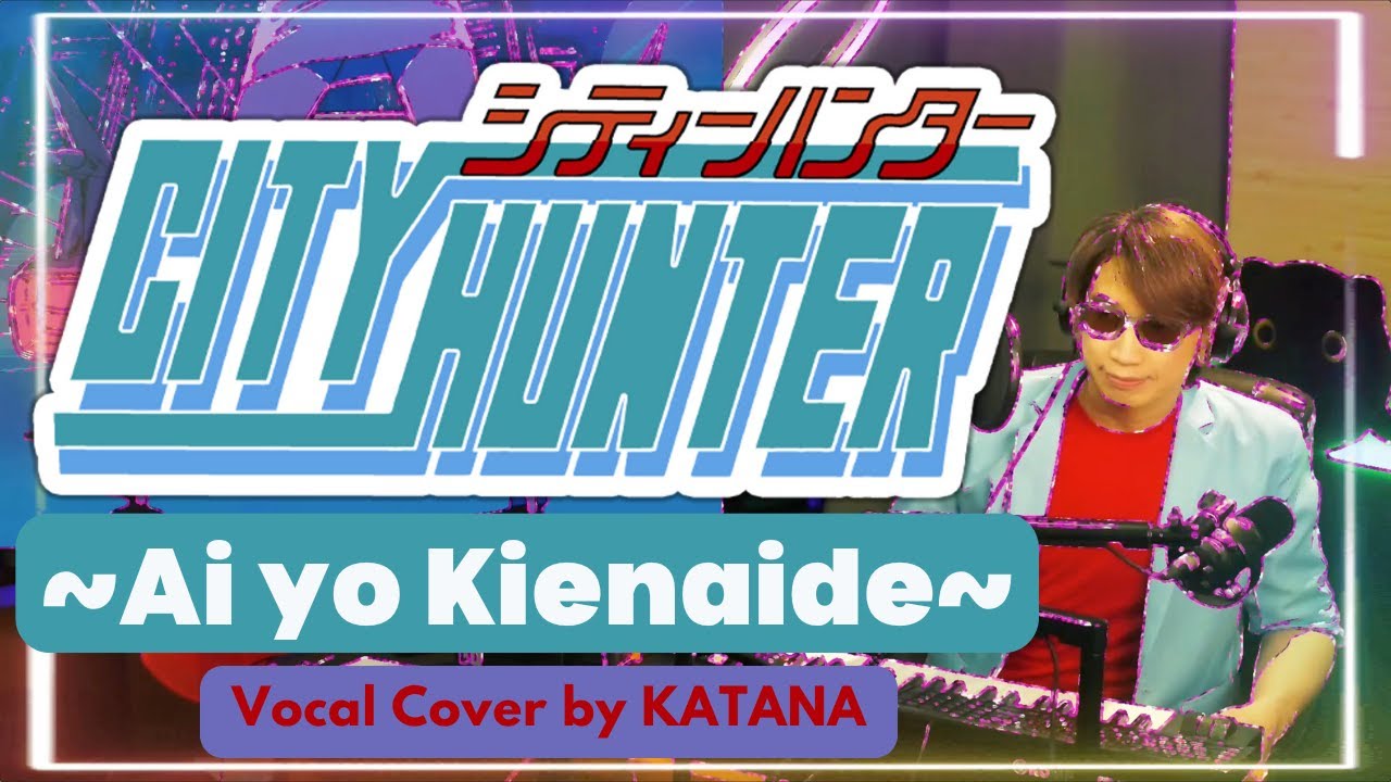 City Hunter ~Ai yo Kienaide~ (AI City Pop Version) シティー