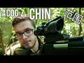 Tania luneta z CHIN - Acog 4x32 | Czy warto? | ASG Maniak #88