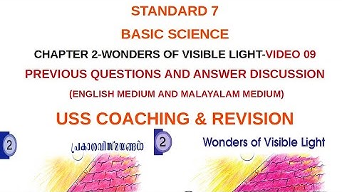 STANDARD 7 | BASIC SCIENCE | WONDERS OF VISIBLE LIGHT-VIDEO 09 | USS COACHING