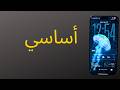7 أخطاء تدمر بطارية الآيفون الخاص بك! توقف الآن!