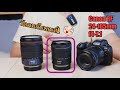 [ผลไม้รีวิว]เลนส์canon RF24-105mm f4-7.1(เทียบกับRF24-105mm f4L)