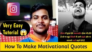 How To Make Motivational Quotes | how to make motivational quotes in mobile | grow motivational page screenshot 2