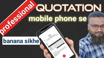 how to make quotation in mobile | quotation kaise banaye mobile se