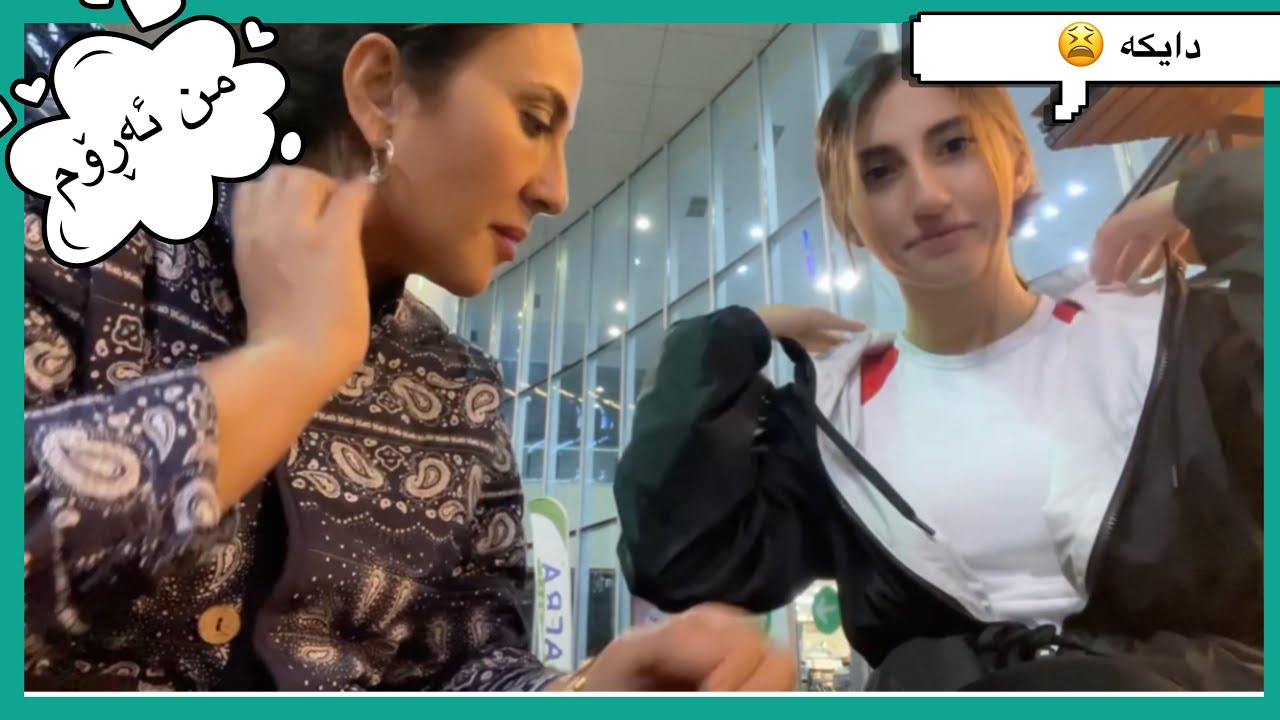 بەتەنیا  لە ماڵەوە مامەوە بۆ ١ هەفتە