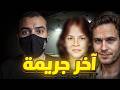 كيف خطف تيد باندي الطفلة كيمبرلي ليتش اللغز الذي أرعب فلوريدا كيف خطف تيد باندي الطفلة كيمبرلي ليتش اللغز الذي أرعب فلوريدا