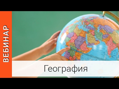 Видео: Почему карты европоцентричны?