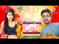 Bhojpuri song2278