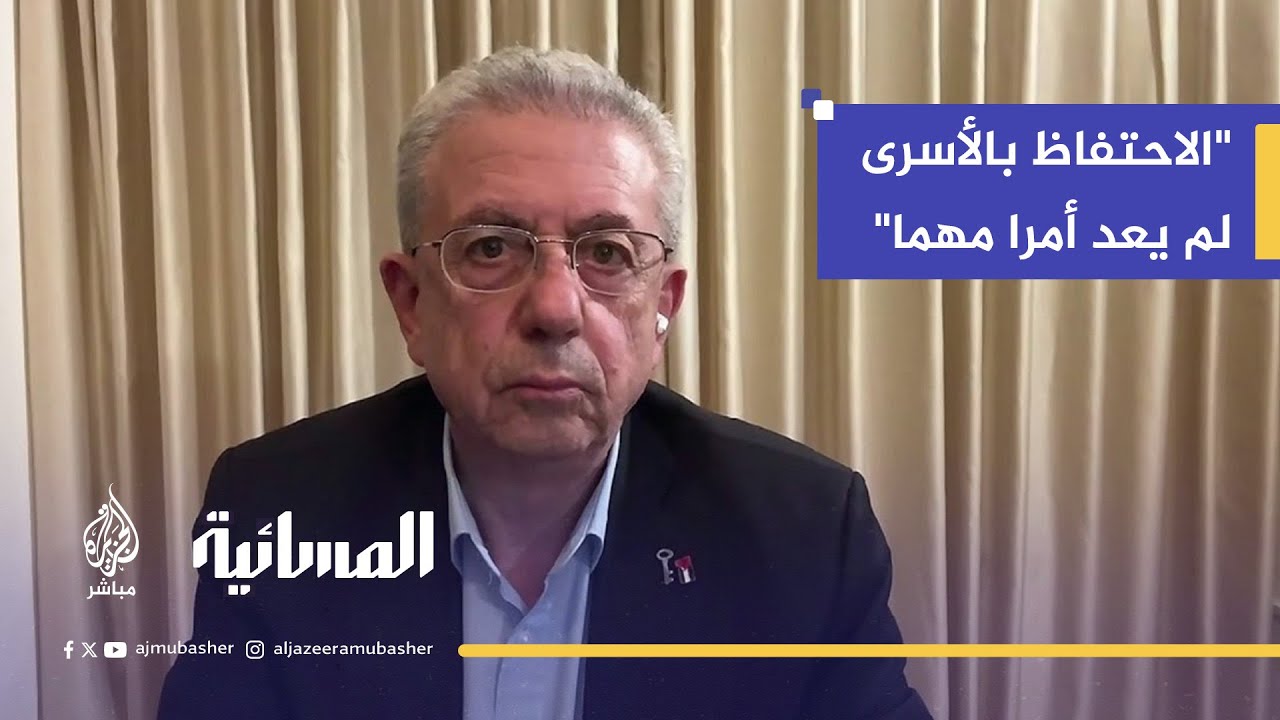 ما الضامن على عدم عودة إسرائيل للحرب بعد أخذ أسراها؟
