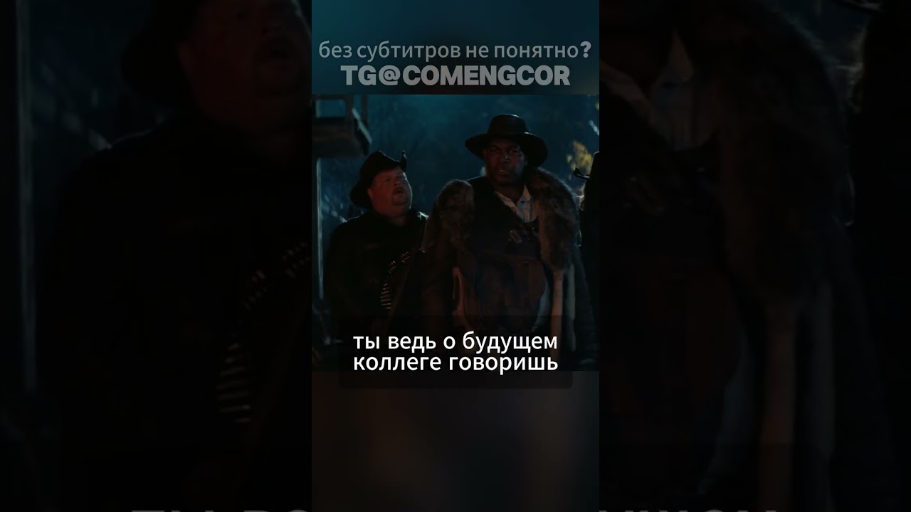 Пришли выкопать дикого Гуля. Фоллаут (2024). 