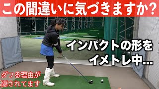 downsift ゴルフ練習 Wood swing improvement drill] If you repeat the wrong image