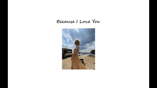 ♪ ` Because I love You - ROSÉ Cover ♪ ` One Hour Version