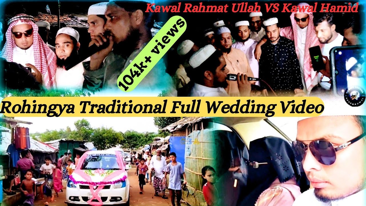 Традиционное свадебное видео рохинджа | Каваль Рахмат Улла против Хамида | Ариф Образовательно-ра...