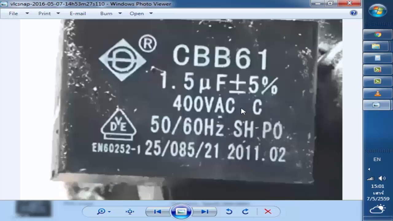 Cคาปาซิเตอร์พัดลมใส่ค่ามากกว่าเดิมระเบิดหรือไม่ fan capacitor explode when over value