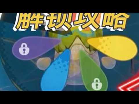 原神5.8度假村紫色绿色颜料解锁攻略 #原神纳塔 #原神夏日度假村