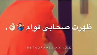 حاله واتس حوده بندق من مهرجان رصيت فلوسي اكوام ظهرت صحابي قوام 2019