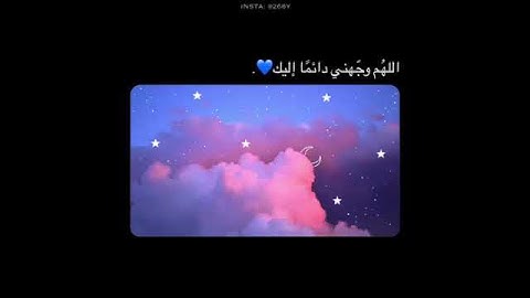 قرآن كريم بصوت القارئ: اسلام صبحي || أجمل حالات واتس اب دينيه || تلاوة خاشعة 🌿