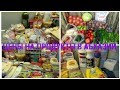 Закупка продуктов. Цены в Абхазии.05.11.19