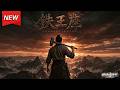 MULTISUB📢新番上线《铁王座:矿奴从挖出铁矿开始吞并诸侯》第1~50集丨穿越异界底层矿奴,凭现代工程知识炼钢制火器,手握铁器霸权逆袭定乾坤!#最新漫剧 #破晓动漫社