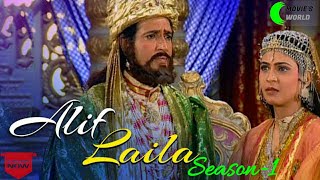 Alif-Laila ll Alif Laila Serial ll Season - 1 ll Episodes - 38 HD