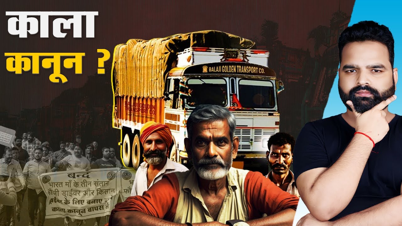 New Hit And Run Rules In India Truck Driver Strike_Why Truck Drivers Are Protesting ?_Naarad TV