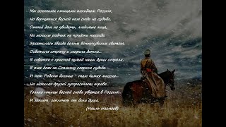 Романс генерала Чарноты...Александр Малинин-Romance of General Charnoty...Alexander Malinin