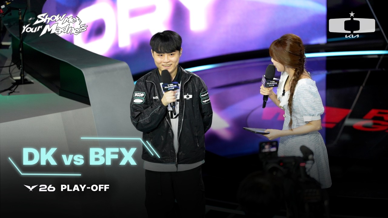 불굴의 의지 l 딮터뷰 vs BFX P.O.
