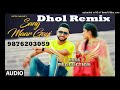 Sang Maar Gayi Dhol Remix Ver 2 Geeta Zaildar KAKA PRODUCTION Latest Punjabi Songs 2021