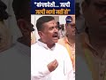 ‘जल्दी भागो, नहीं तो जेल जाओगे!’ Suvendu Adhikari की घुसपैठियों को खुली चेतावनी #ytshorts #yt