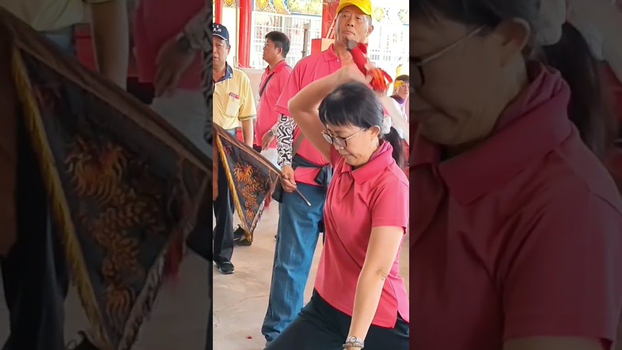 九天玄女操寶參禮#大寮一德堂