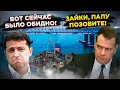 Срочно, Медведев ЖЕСТКО поставил Киев на место! А они хотели таранить мост Ледоколом!