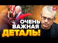 💥ЯКОВЕНКО: САМОЕ ГЛАВНОЕ! Этого не заметили на встрече СИ и БАЙДЕНА @IgorYakovenko