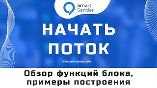 картинка: Блок 