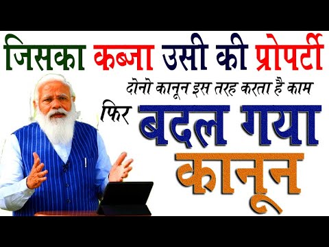 वीडियो: क्या जमींदारों के पास बीमा होना चाहिए?