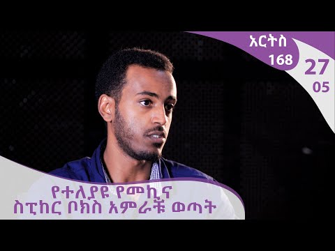 ቪዲዮ: የኪክ ፎቶዎችን መፈለግ ይቻላል?