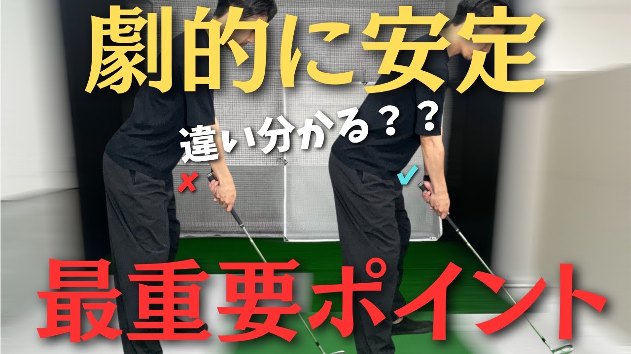 【原因はココ】だからあなたの球は曲がるんです。