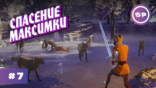 картинка: GOING MEDIEVAL #7 || Прохождение || ОБОРОНА ФОРТА ОТ ФИЛОСОФОВ