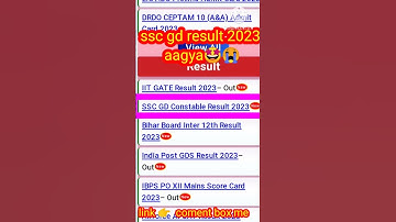 SSc GD result out 2023 / how to check SSC GD result 2023