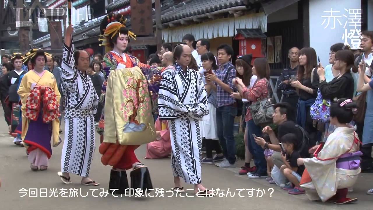 JTRIPPER Vol.6 赤澤燈と歩く日光・鬼怒川